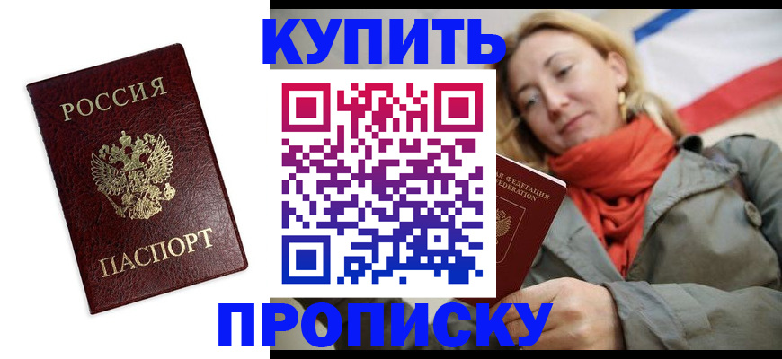 временная регистрация госуслуги в Ленинск-Кузнецком