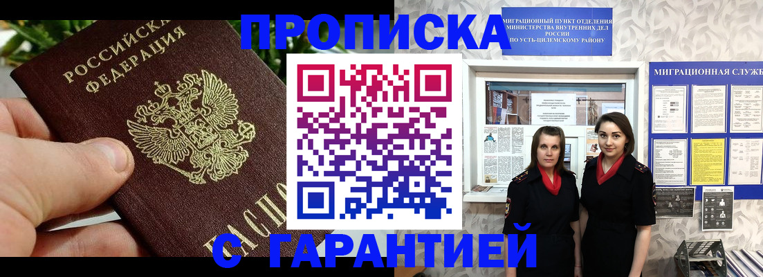 регистрация для школы в Ленинск-Кузнецком